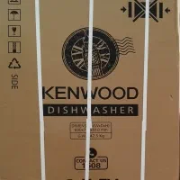 ماشین ظرفشویی نو آک