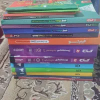 کتاب و جزوه کنکور نو