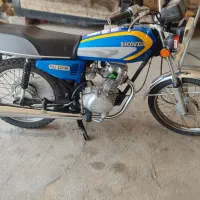 موتور nmsمزایده عروسک
