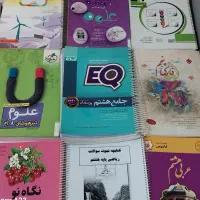 کتاب های کمک درسی پنجم هفتم هشتم