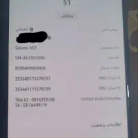 گوشی سامسونگ A51|موبایل|پاکدشت, پاکدشت (مامازند)|دیوار