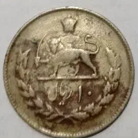 سکه قدیمی|کلکسیون اشیاء عتیقه|گرگان, |دیوار