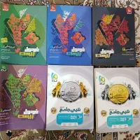 کتاب کنکور|کتاب و مجله آموزشی|زابل, |دیوار