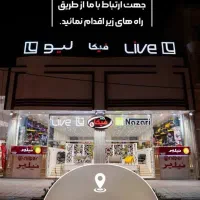 پاف انتظار|مبلمان اداری|قم, مجیدیه|دیوار