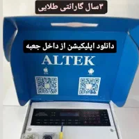 مرکزپخش دوربین مداربسته،دزدگیر،اماکن ،ردیاب خودرو|خدمات پیشه و مهارت|اصفهان, بهارستان|دیوار
