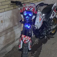 تریل کویر 250