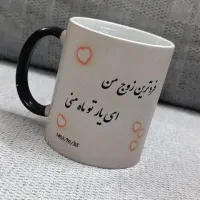 ثبت سفارش انواع ماگ حرارتی و ساده