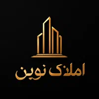 واحد-143متری-رزکان-واریانشهر-املاک-نوین