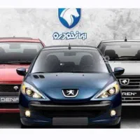 ثبت نام ایران خودرو