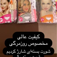 لباس زیر|لباس|سبزوار, بیهق شرقی|دیوار