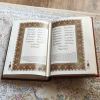 دیوان حافظ نفیس|کتاب و مجله ادبی|تهران, تهرانپارس غربی|دیوار