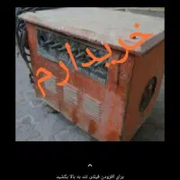 موتور جوش بزرگ سالم و خراب|ماشینآلات صنعتی|دوگنبدان, |دیوار