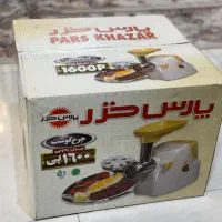 چرخ گوشت پارس خزر
