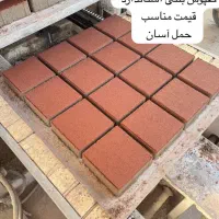 کفپوش بتنی/پیورس/بریل زرد/موزاییک پیاده رو/سکه ای|مصالح و تجهیزات ساختمان|تهران, تهرانپارس غربی|دیوار