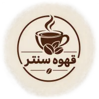استخدام باریستا
