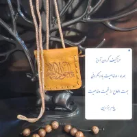 تابلوحرز|تابلو، نقاشی، عکس|شوشتر, |دیوار