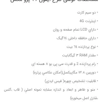 اپل iPhone 11 Pro Max با حافظهٔ ۶۴ گیگابایت|موبایل|اردبیل, |دیوار