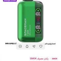 پاد توربو نرمال