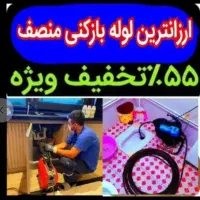 چاهبازکن(سراسریزدمعتبر)فنرزنی فنرزدن رفع بوگرفتگی|خدمات پیشه و مهارت|یزد, |دیوار