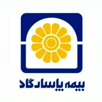 بیمه پاسارگاد