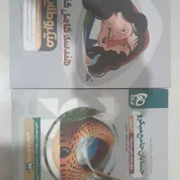 کتاب تست رشته ریاضی فیزیک