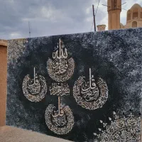 تابلو دکوراتیو