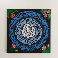تابلو کالیگرافی