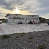 فروش-کارواش-فعال