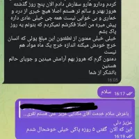 ترک متا'دون ب ۲|خدمات آرایشگری و زیبایی|یزد, |دیوار