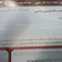 پژو ۲۰۶sdبدون رنگ لیسه وpdr|خودرو سواری و وانت|اصفهان, بهاران|دیوار