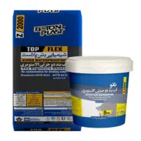 عایق رطوبتی نانو بتن پلاست، استخر، پشت بام|خدمات پیشه و مهارت|اصفهان, عطار نیشابوری|دیوار