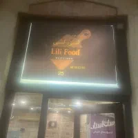 همکار فست فود