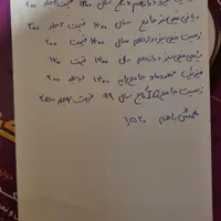 کتاب خیلی سبز IQ گاج میکرو مهروماه کمک درسی زیست|کتاب و مجله آموزشی|تهران, امیر بهادر|دیوار