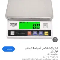 ترازوه پنج کیلوی هم برقی هم باطری