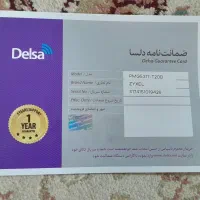 مودم فیبر نوری مدل ZYXEL|مودم و تجهیزات شبکه|سمنان, |دیوار