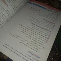 کتاب جامع EQ هشتم دروس ریاضی زبان عربی علوم فارسی|کتاب و مجله آموزشی|دره شهر, |دیوار