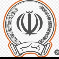 وام فوری سپه وملی