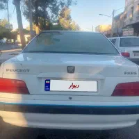 پرشیا