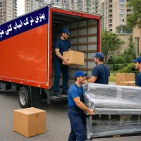 کارگر اتباع هستم جابجای تضمینی اسباب کشی