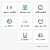 برنامه ویپاد|کارت هدیه و تخفیف|هرسین, |دیوار
