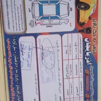 سمند دوگانه موتور ملی