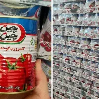 رب چین چن 79ت