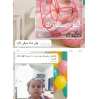 حتما پایین صفحه و قاب عکس بخونید