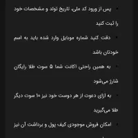 دریافت طلای رایگان با کد هدیه میلی گلد|کارت هدیه و تخفیف|تهران, ایرانشهر|دیوار