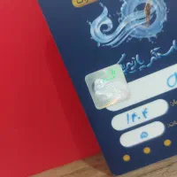 بلیط استخر پازیریک