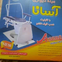 توالت فرنگی مبله راحتی