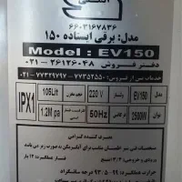 آبگرمکن برقی ایستاده|آبگرمکن، پکیج، شوفاژ|تهران, مرزداران|دیوار