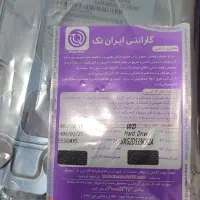 هارد کامپیوتر