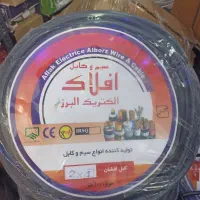 عمده فروشی سیم و کابل کهرازهی|عمدهفروشی|زاهدان, |دیوار