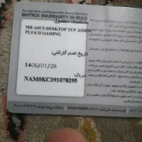 فوری pcگیمینگ حرفه ای مناسب تریدر ها وطراحان|رایانه رومیزی|شیراز, شهرک جماران|دیوار